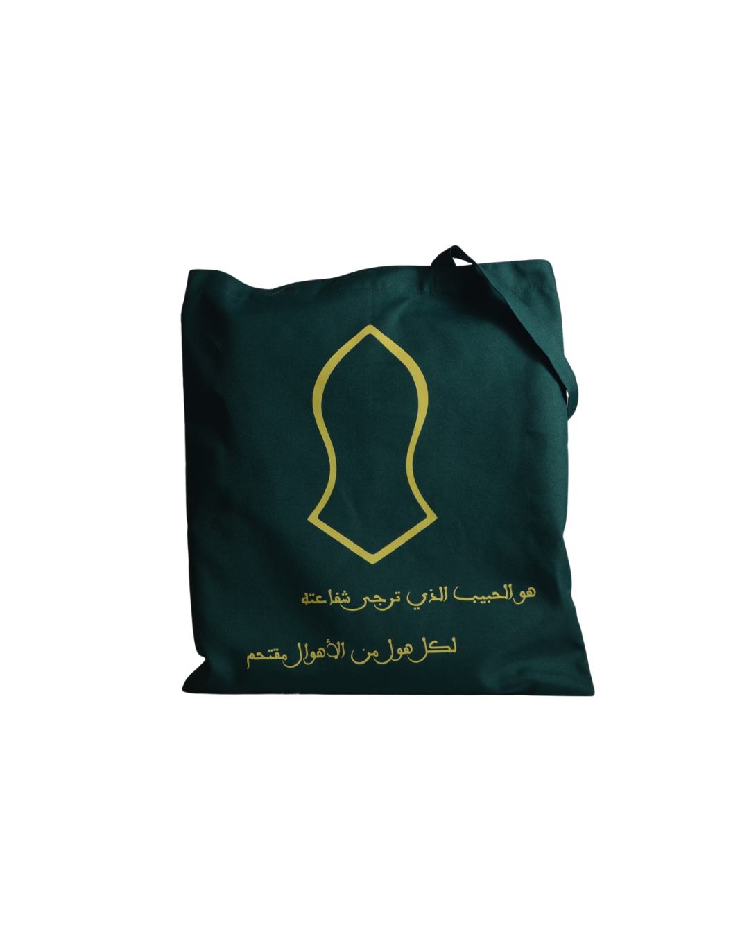 Nalayn Burdah TOTE Bag