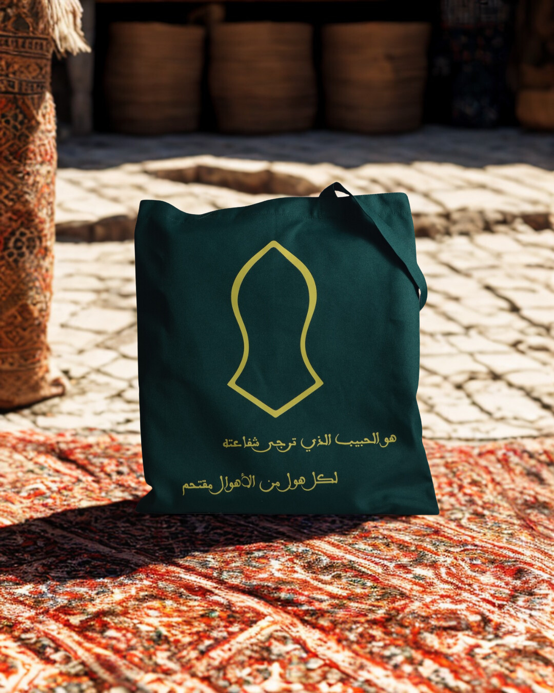 Nalayn Burdah TOTE Bag